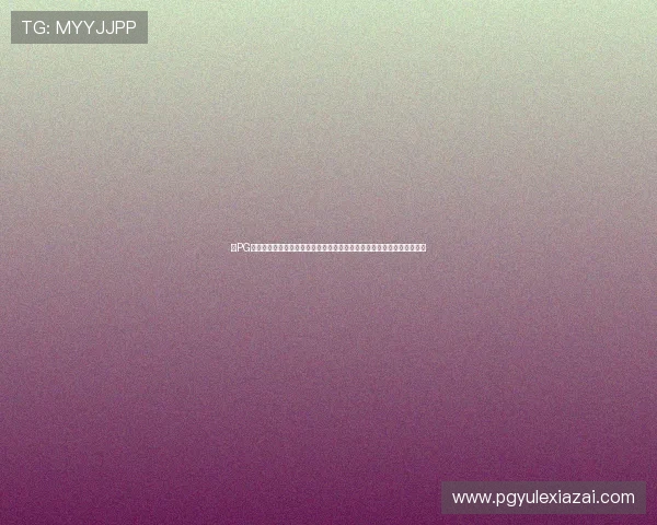 在PG电子官网官方网站注册账号，开启您的精彩线上博彩之旅，享受丰富奖励