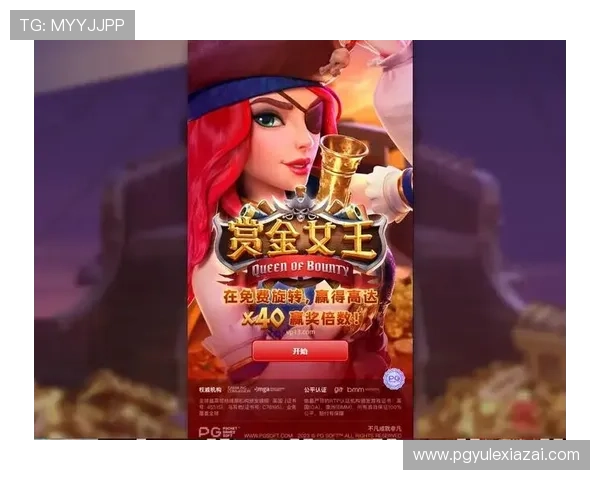 探索PG电子官网入口游戏的最新优惠活动，享受高额彩金和丰富奖励