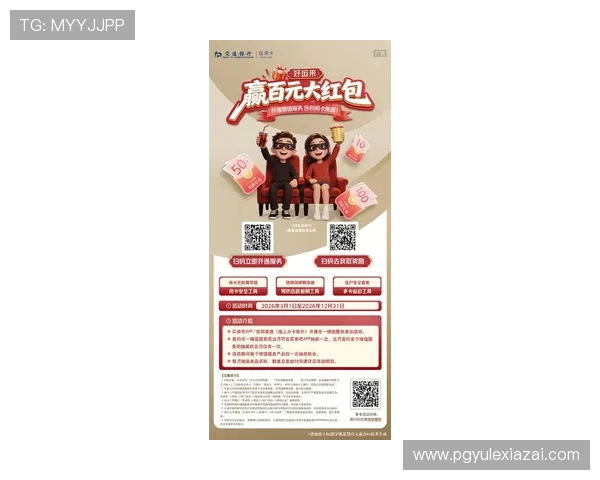 赢咖注册登录平台娱乐最新优惠活动推荐助你享受更多福利与惊喜