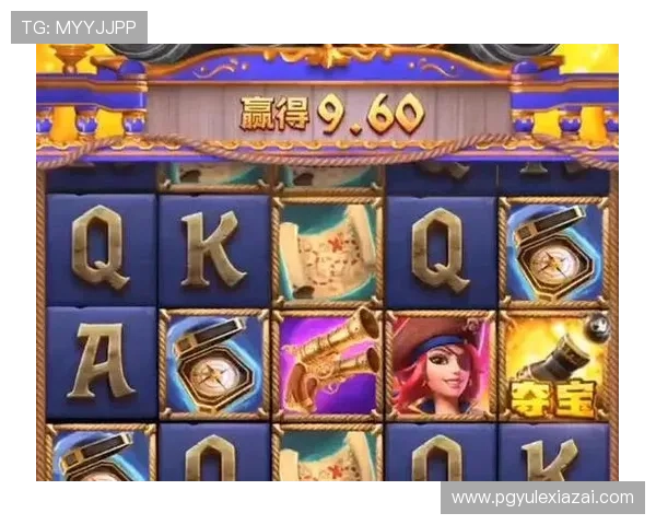 问鼎pg娱乐电子游戏下载网址官方最新版，提供丰富游戏资源和优质用户体验