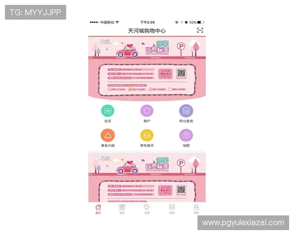 免费下载PG娱乐场官网app下载，享受专业客服全天候在线支持与优质游戏内容