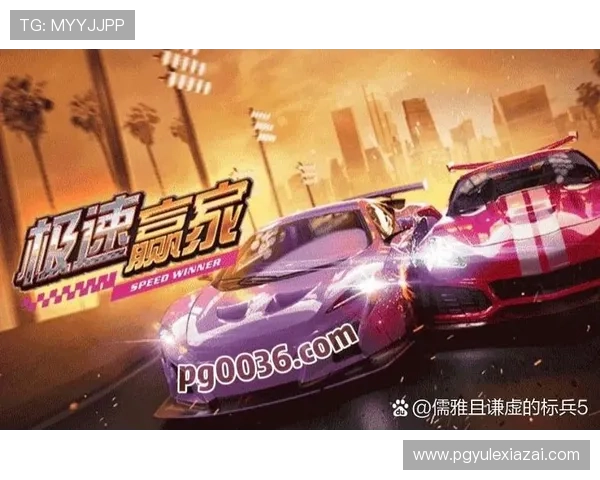 下载PG电子问鼎,开启你的专属电子娱乐新世界,体验多样玩法 下载PG电子问鼎,开启你的专属电子娱乐新世界,体验多样玩法