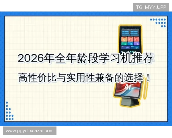PG娱乐平台网页版提供专业客服支持,解决玩家在游戏过程中遇到的各种问题 PG娱乐平台网页版提供专业客服支持,解决玩家在游戏过程中遇到的各种问题