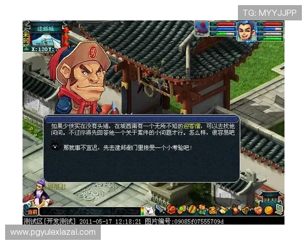 PG寻宝黄金城免费怎么点操作指南，助你快速提升游戏体验和奖励获取