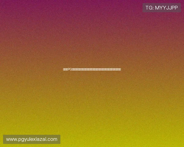 如何在PG电子旗舰网页版押注中实现资金快速周转,提升整体游戏收益的实用指南
