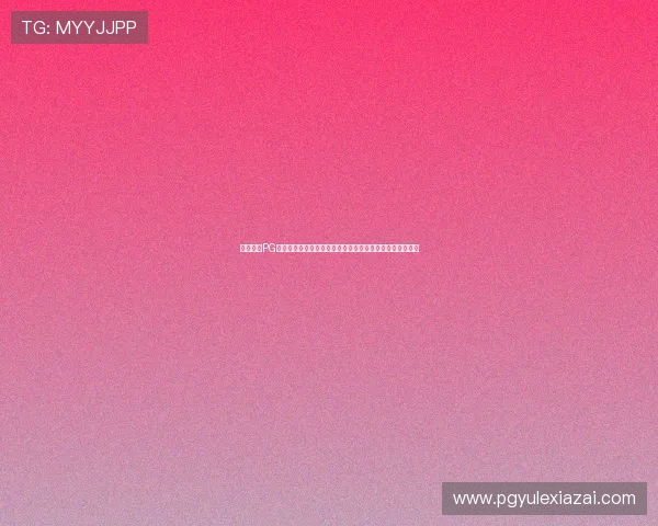 如何利用PG万磁王的特殊能力在游戏中取得优势实现战场上的完美突破 如何利用PG万磁王的特殊能力在游戏中取得优势实现战场上的完美突破