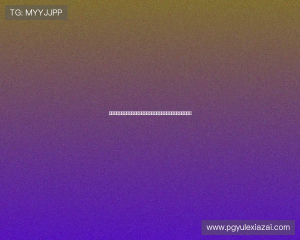 巴西对海地中场对抗中的关键战术：中场控制权争夺对比赛胜负的决定作用
