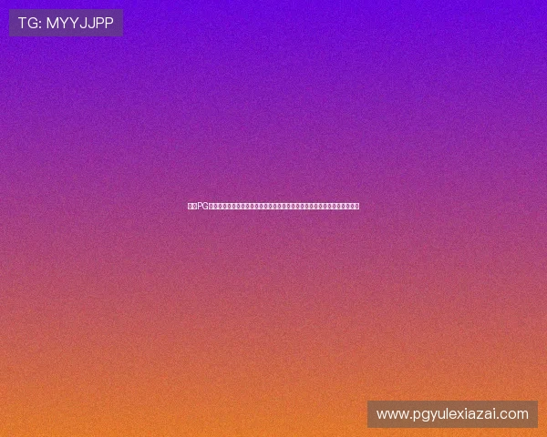 电子PG官网入口客户端下载指南,提供详细下载步骤确保玩家顺利安装游戏客户端 电子PG官网入口客户端下载指南,提供详细下载步骤确保玩家顺利安装游戏客户端