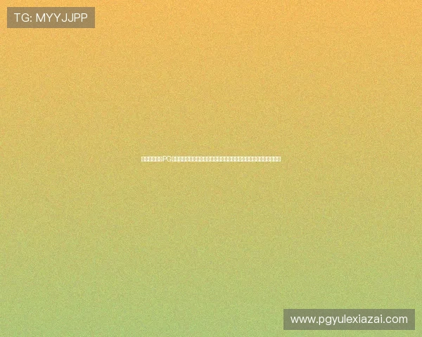 专业分析免费PG电子试玩游戏网站的优势与注意事项帮助玩家安全体验多样化游戏玩法